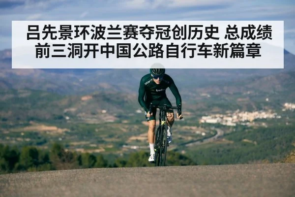 cyclist climbing uphill