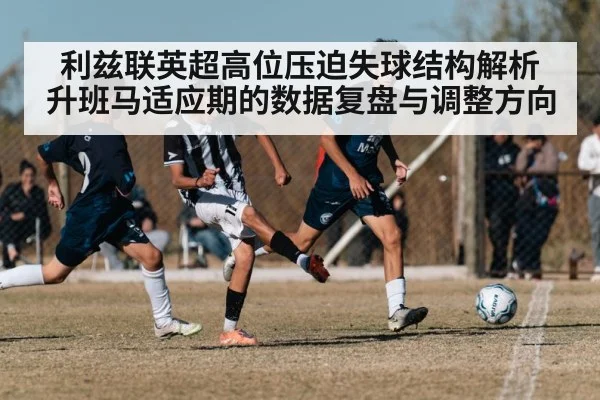 soccer high pressing