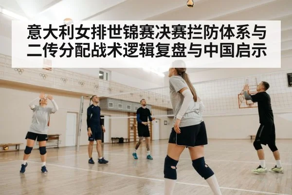 volleyball setter setting ball